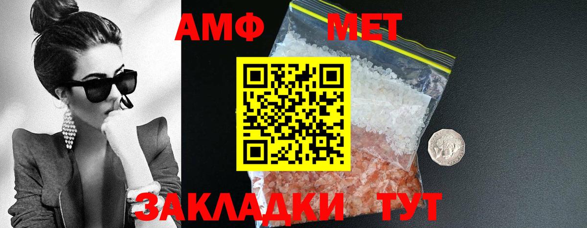 АМФ 98%  Вход с VPN  Нурлат 