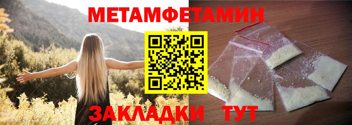 АМФ 98% Нурлат