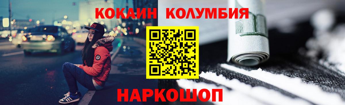 Cocaine Боливия Нурлат