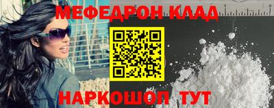 ешки Севастополь