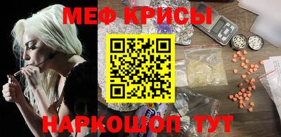 меф VHQ Северобайкальск