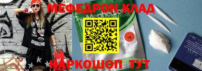 ешки Севастополь
