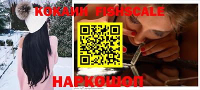 меф VHQ Северобайкальск