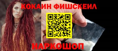ешки Севастополь