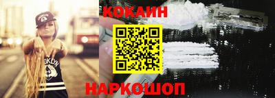 меф VHQ Северобайкальск