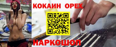 ешки Севастополь