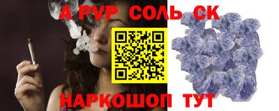 трава Свободный