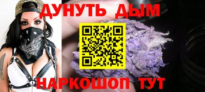 меф VHQ Северобайкальск