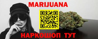 меф VHQ Северобайкальск