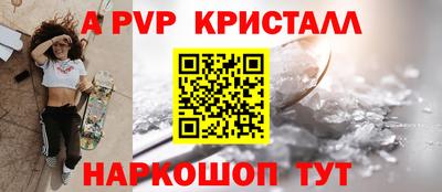 трава Свободный