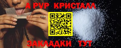трава Свободный