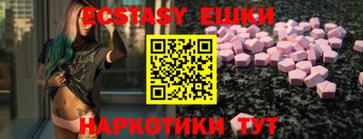 ешки Севастополь