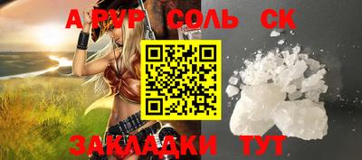 трава Свободный