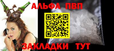 ешки Севастополь