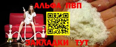 трава Свободный