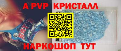 ешки Севастополь