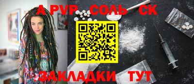 меф VHQ Северобайкальск