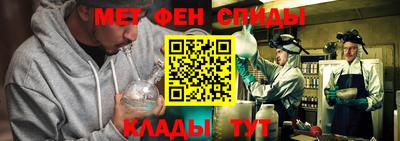 меф VHQ Северобайкальск