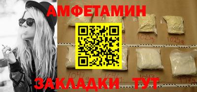 меф VHQ Северобайкальск