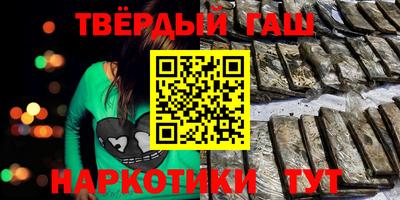 меф VHQ Северобайкальск