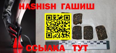 меф VHQ Северобайкальск