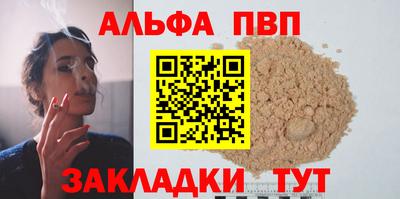трава Свободный