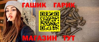ешки Севастополь