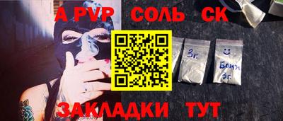 ешки Севастополь