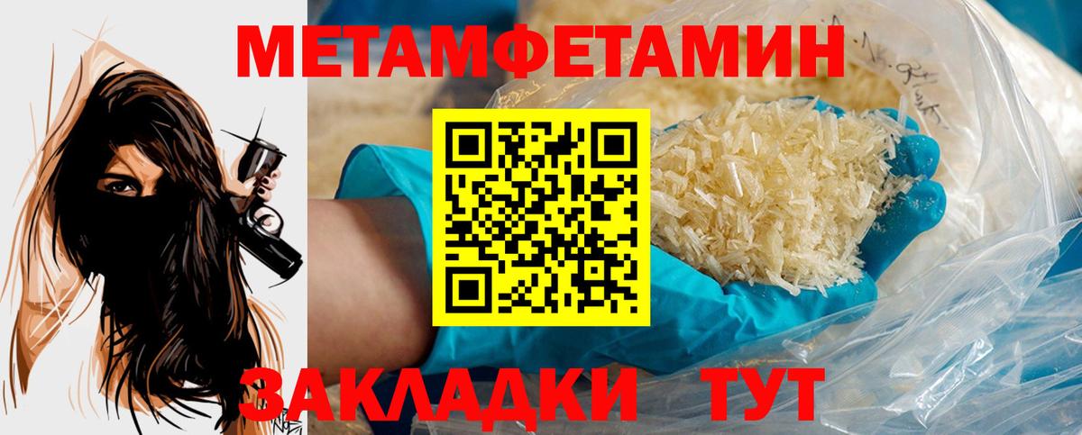 Меф кристаллы  МДМА  КОКАИН  Нурлат  Alpha PVP СК   ГАШ  Вход с VPN  Мефедрон  МАРИХУАНА 