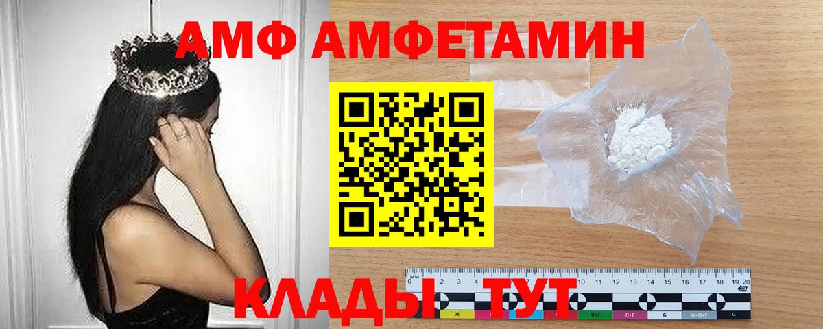 Метамфетамин кристалл Нурлат