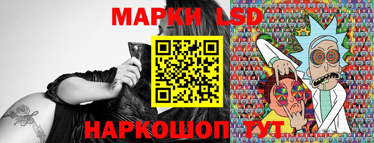 Нурлат  Наркотические марки 1,8мг  Наркотические марки 1,8мг  Наркотические марки  Вход с VPN 