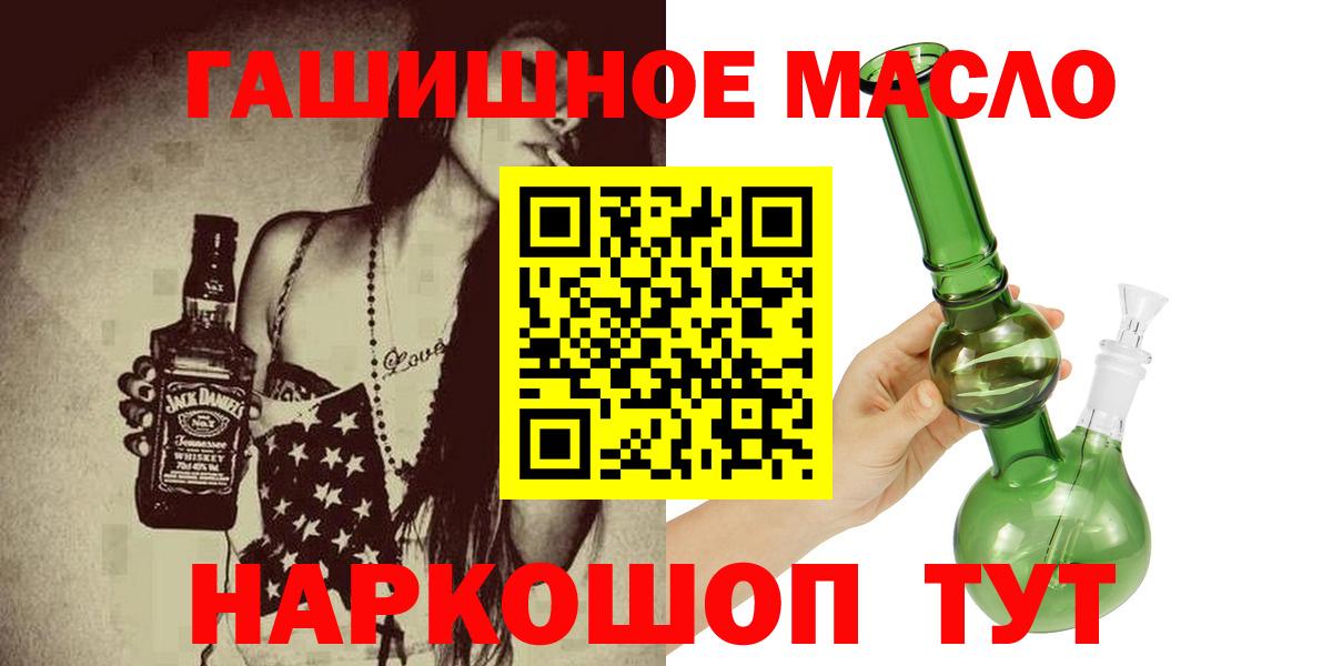 Дистиллят ТГК Wax  Вход с VPN  Нурлат 