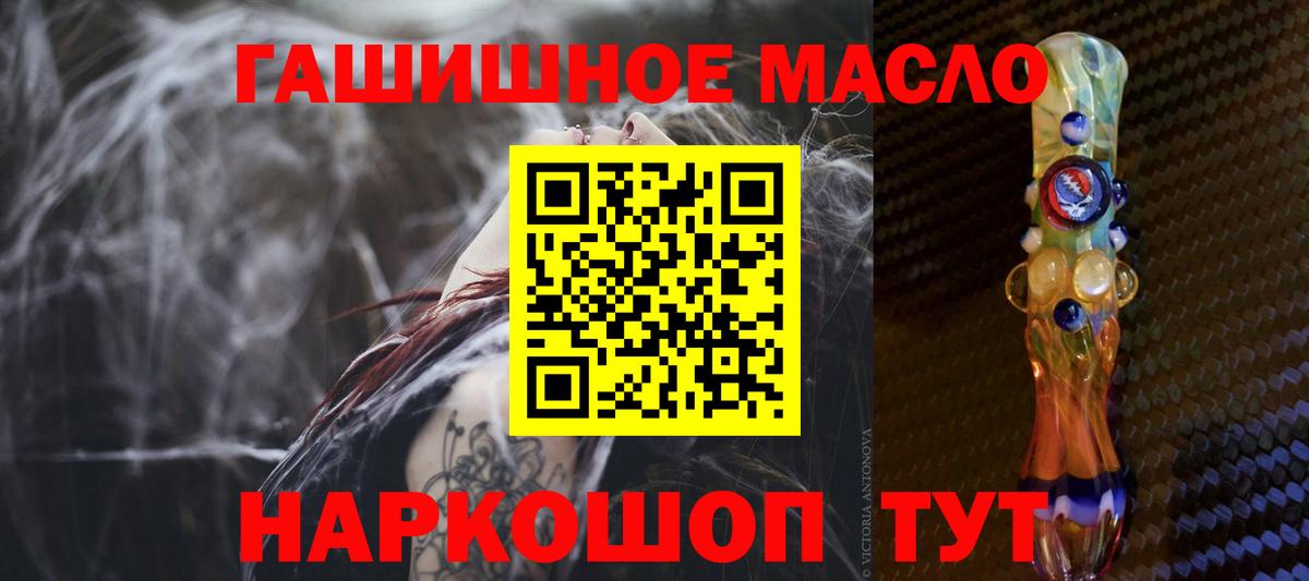 Метамфетамин Нурлат